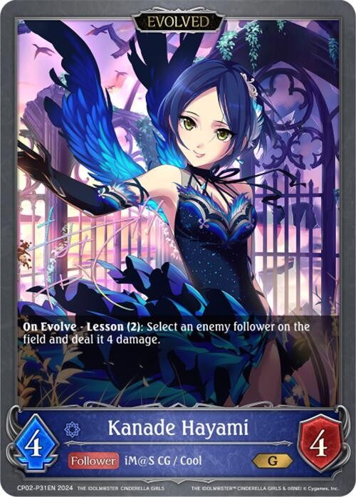 Shadowverse: Evolve Kanade Hayami THE IDOLM@STER CINDERELLA GIRLS CP02-P31EN NM