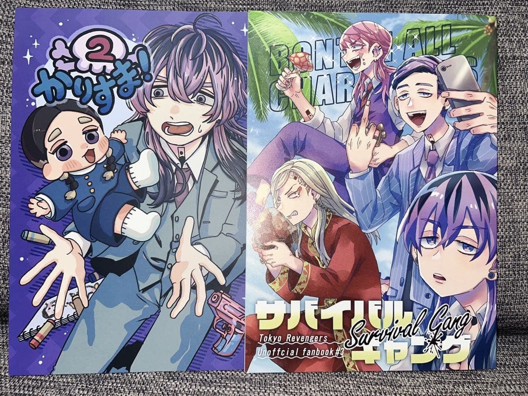 Tokyo Revengers Haitani Brothers Brahma Doujinshi set 2 volumi