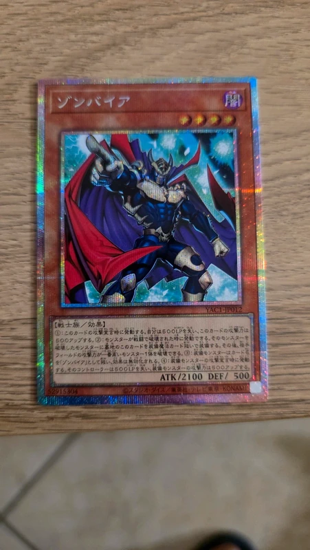 Yu-Gi-Oh! - Zombyra (ゾンバイア) - Prismatic Secret Rare - Original Artwork Collection