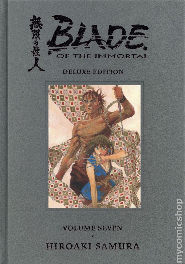 Blade of the Immortal HC Edizione Deluxe #7-1ST VG 2022 Immagine Stock