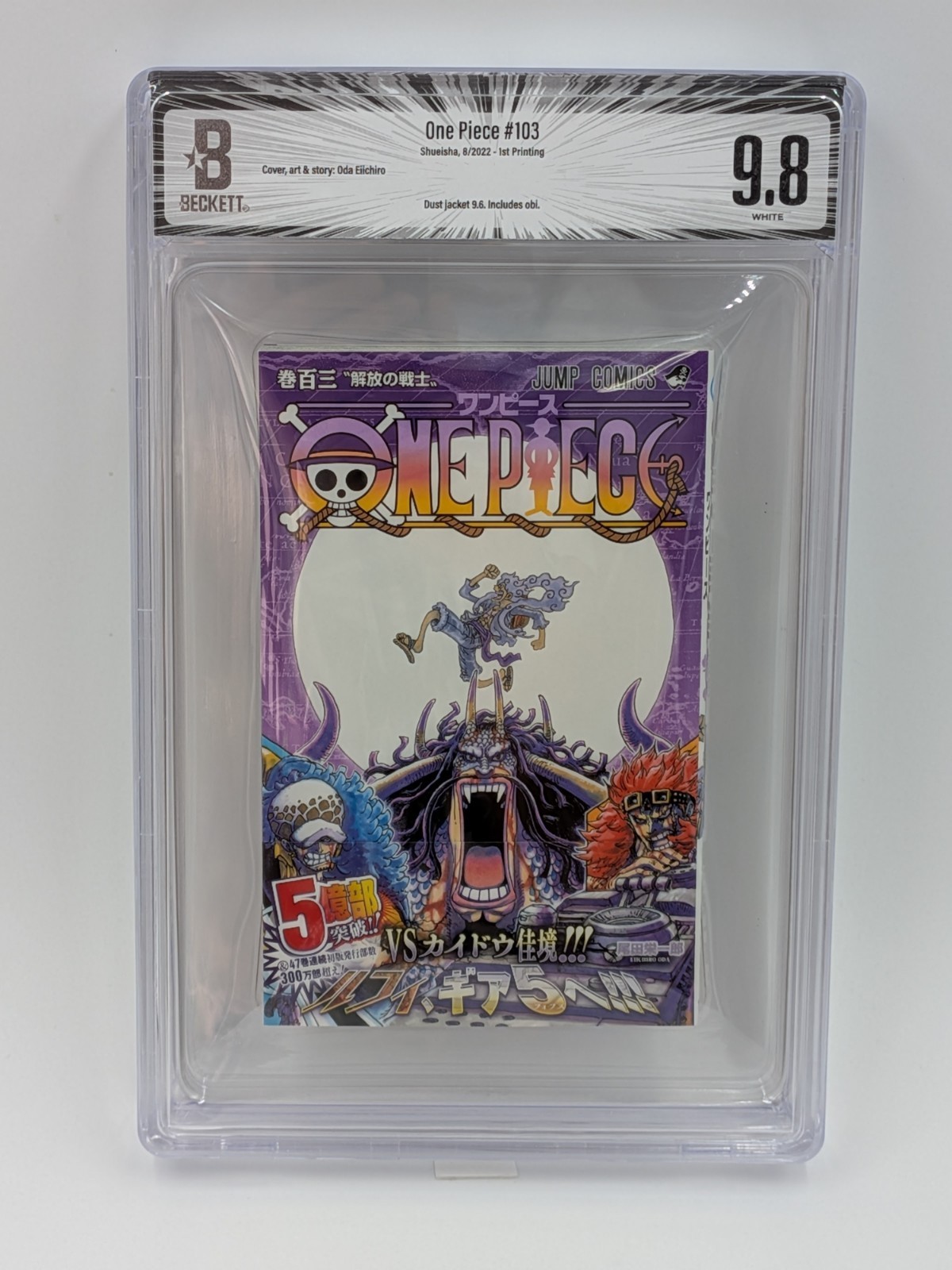 BGS 9.8 ONE PIECE Vol.103 1st Edition Graded Manga Japanese Obi Dust jacket 9.6