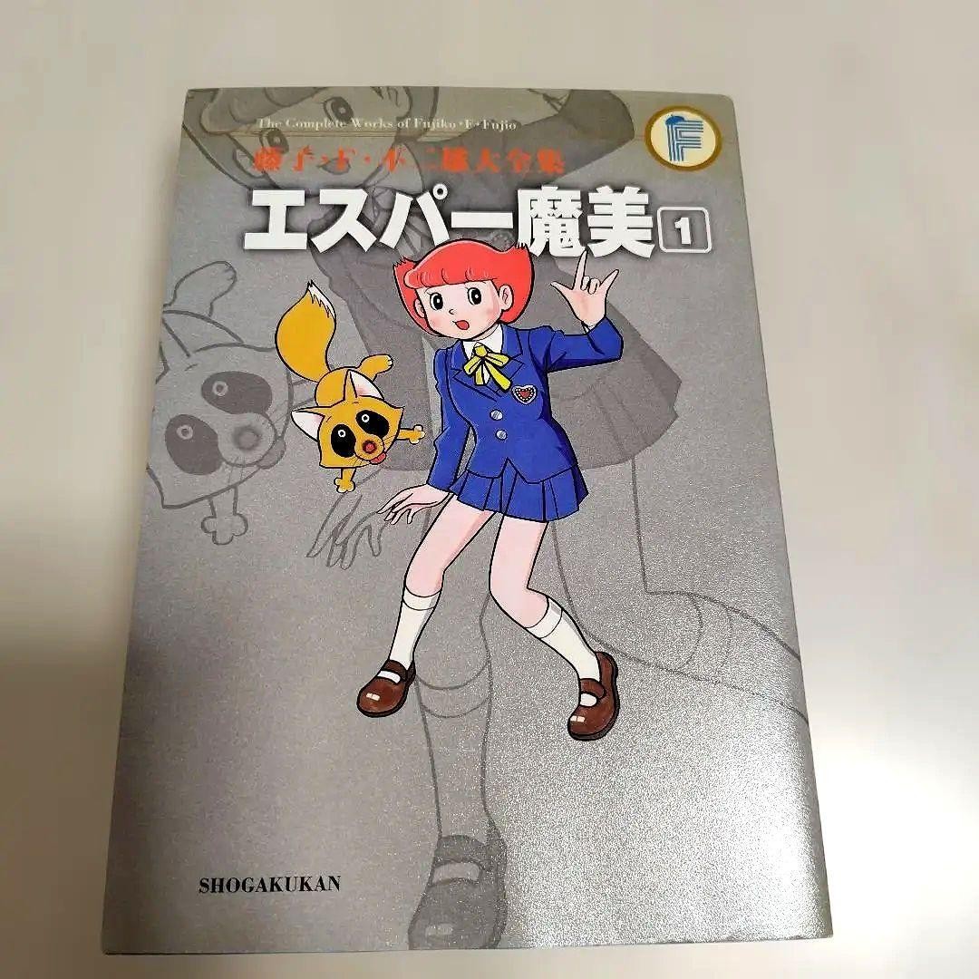 Esper Mami. 1 Fujiko F. Fujio Completo Funzionante