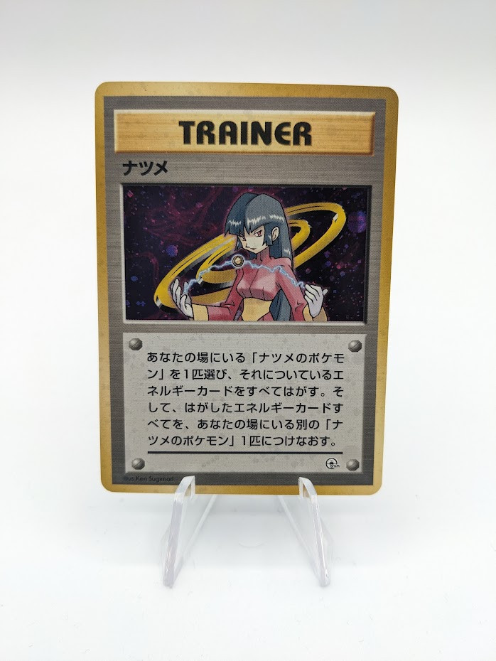 Sabrina | Pokemon | Sfida dalle Tenebre | GIAPPONESE | MISCUT | NM