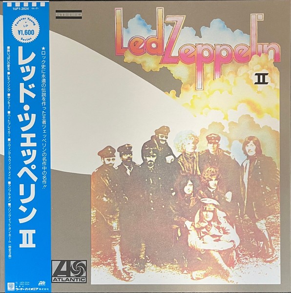 Led Zeppelin Led Zeppelin II ATLANTIC 16P12024 OBI VINYL LP
