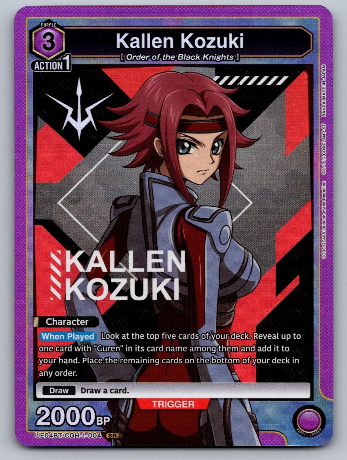 Kallen Kozuki (004) Foil SR UE04BT: CODICE GEASS: Lelouch of the Rebellion