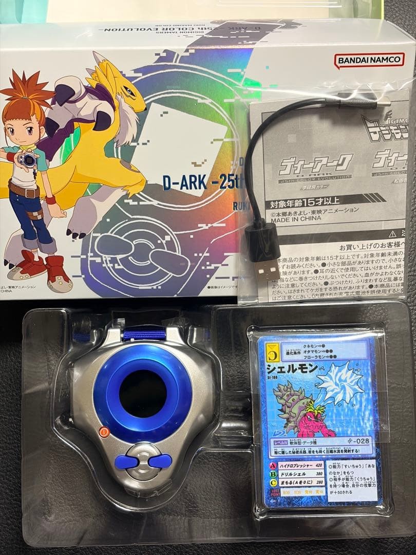 Digimon Tamers D-Ark 25th Color Evolution Ruki
