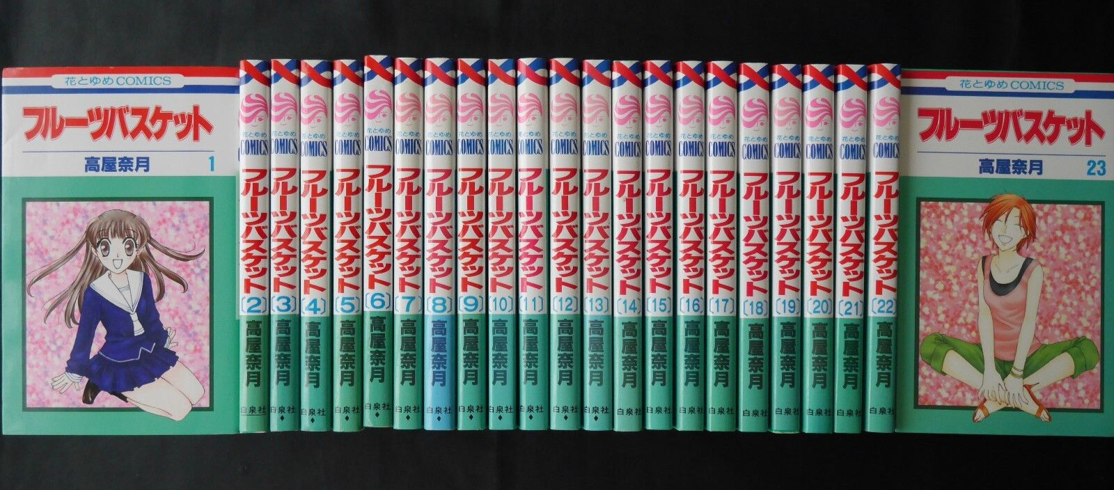 Natsuki Takaya manga: Cesto di frutta 1~23 set completo - GIAPPONE