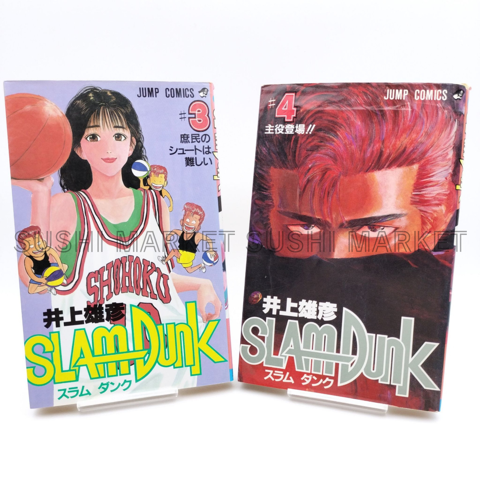 SLAM DUNK Vol.3,4 [Set di 2, 1991 1a Edizione Stampata] Japanese MANGA...