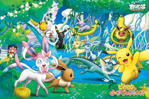Pokemon Auguri Pikachu ed Eevee Friends puzzle 500 pezzi grandi