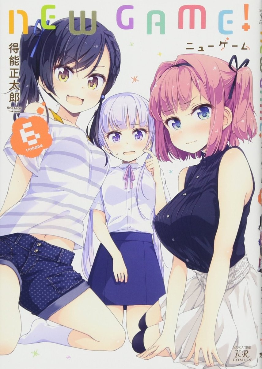 Gioco Nuovo! Vol.6 fumetto giapponese manga anime manga tempo Kirara carati dal Giappone