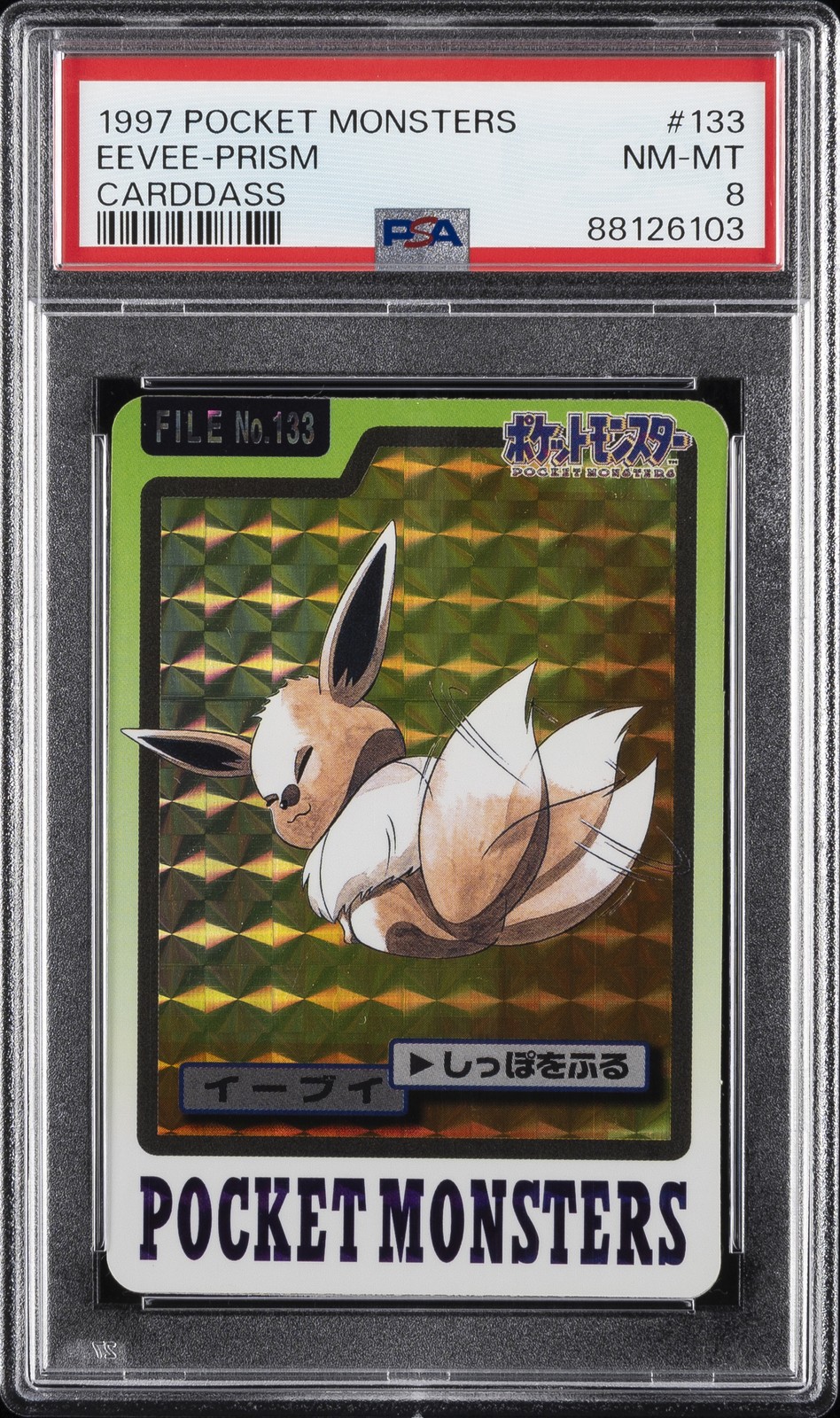 1997 POCKET MONSTERS CARDDASS #133 EEVEE-PRISM PSA 8