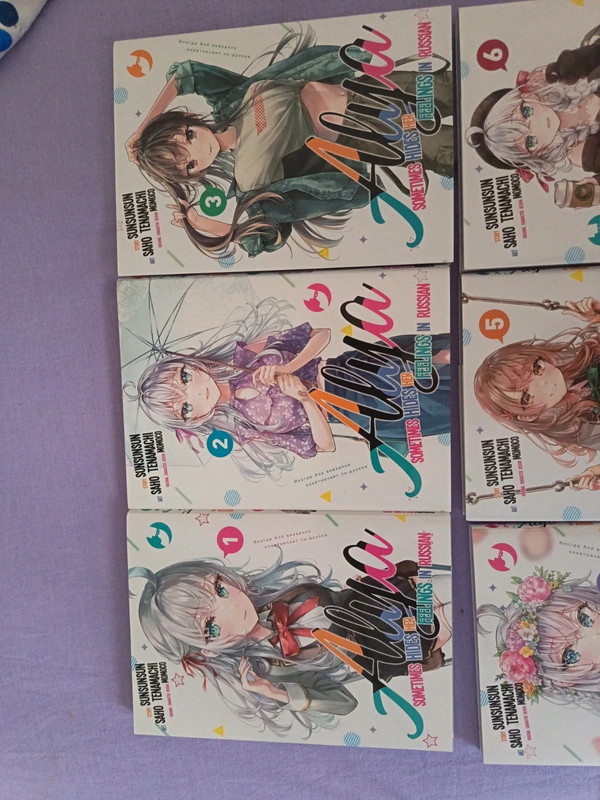Alya sometimes hides her feelings in russian vol.1-7