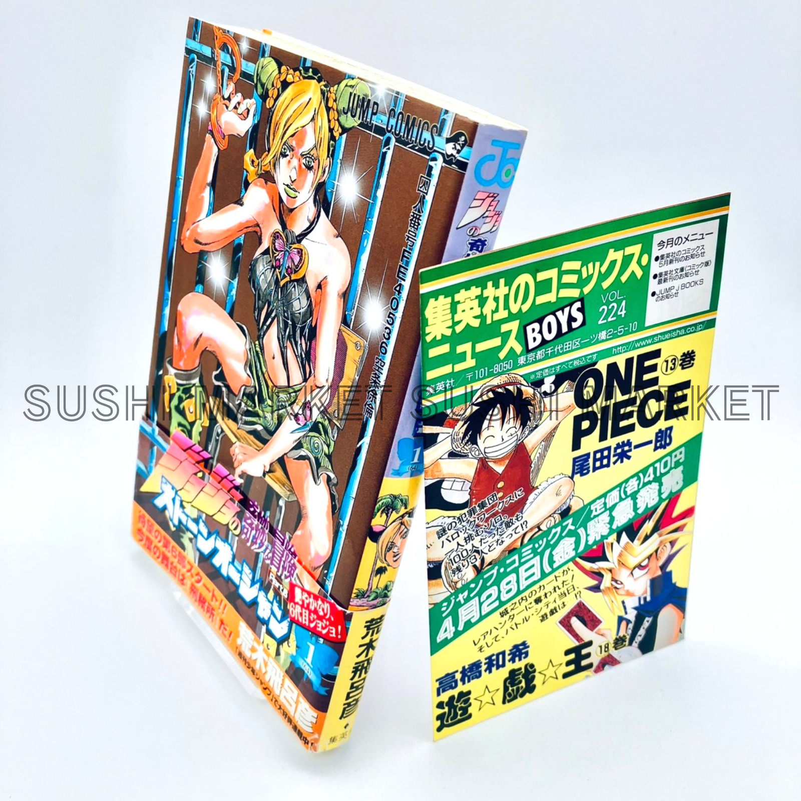 JoJo's Bizarre Adventure STONE OCEAN Vol.1 [2000 1st Print Edition] MANGA Comic