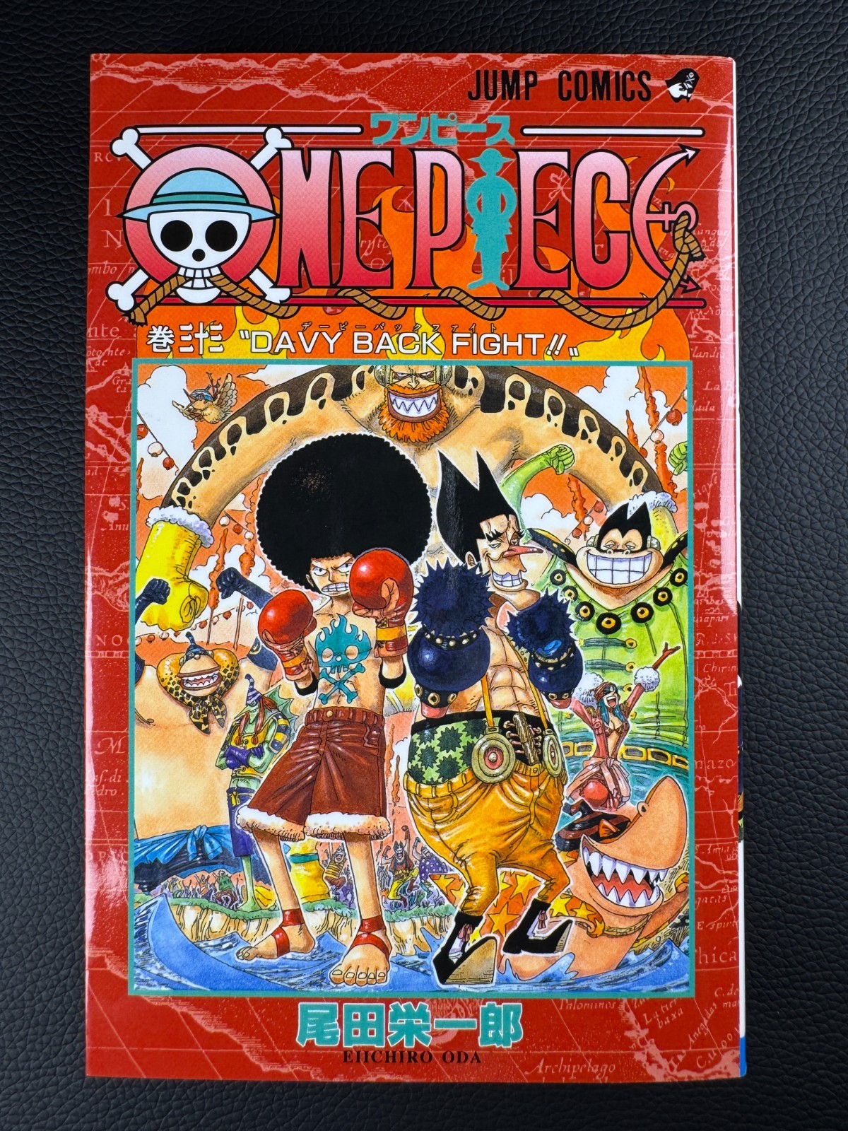 ONE PIECE Vol. 33 Davy Back Fight 1a stampa Davy Back Fight Arc manga giapponese