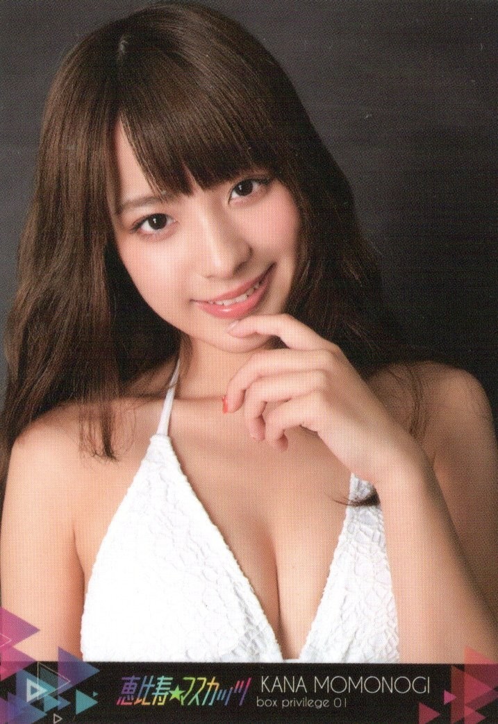 Moscati Ebisu 2016 vol. 1 - #BOX-01 KANA MOMONOGI! Idolo AV giapponese