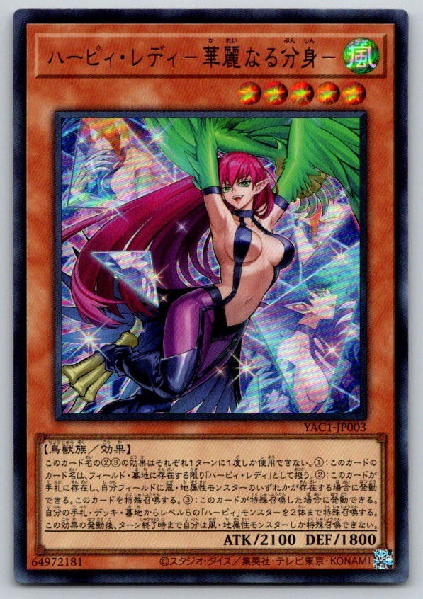 Harpie Lady Elegant Egotist (Ultra Rare) Original Artwork Collection YAC1 Card