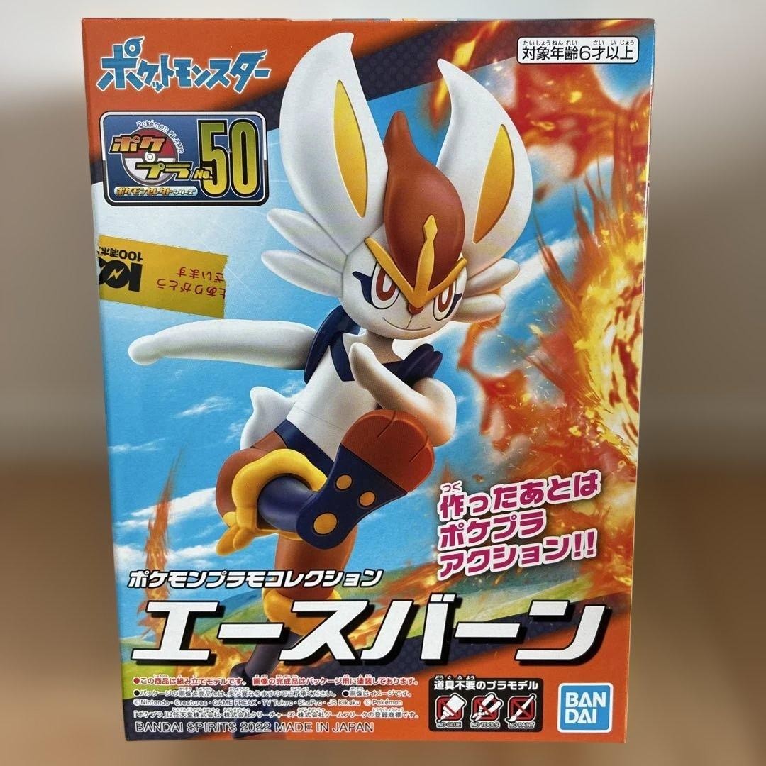Pokepla Cinderenace Pokemon Plastica Model Kit Collezione n. 50 0875
