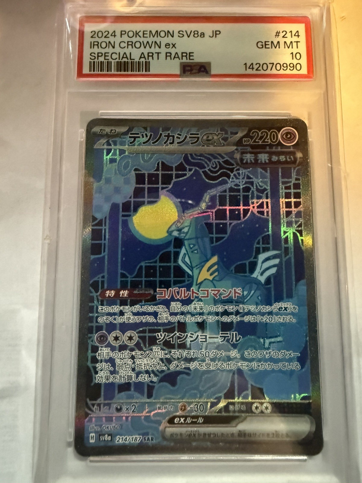 Pokémon Corona di Ferro ex Sv8a Special Art Raro Holo PSA 10 214/187 Giapponese