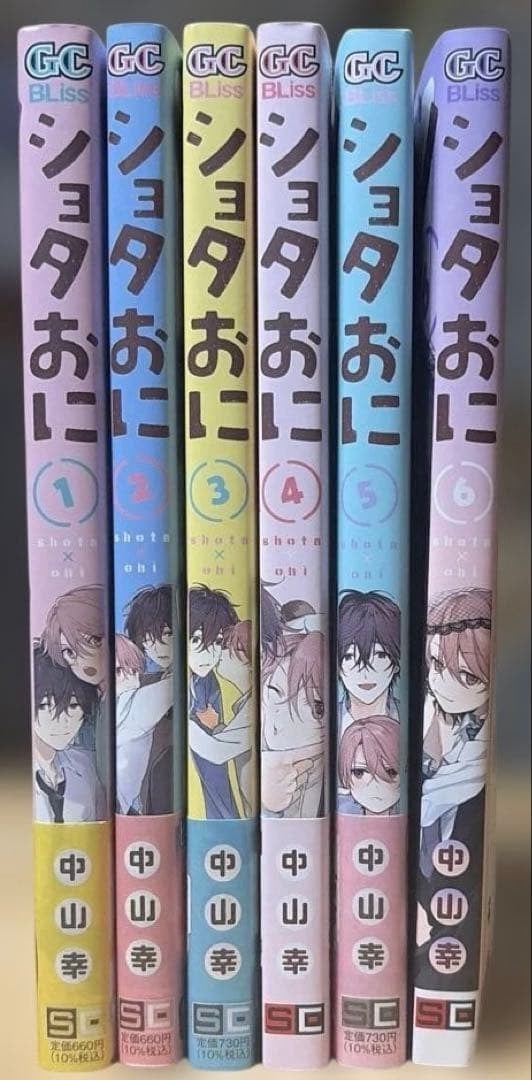 Shota Oni Vol. 1-6 fumetti ultimo set completo manga giapponese BL Yaoi Boys Love J