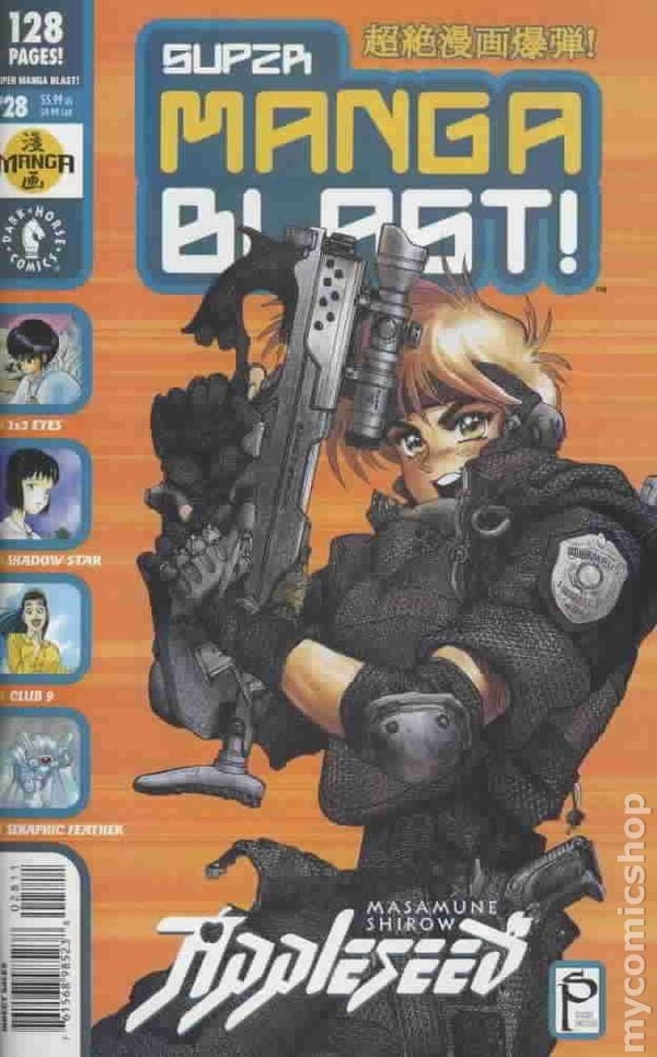 Super Manga Blast #28 VG 2003 immagine stock basso grado