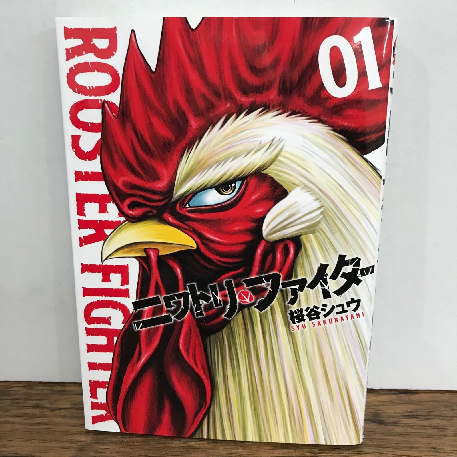 Rooster Fighter Manga Vol 1 Shu Sakuratani fumetto giapponese