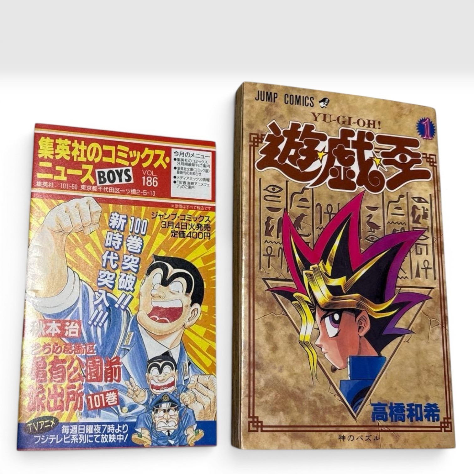 YU-GI-OH! Comics Vol.1 1st Print Edition 1997 Manga giapponese Kazuki...