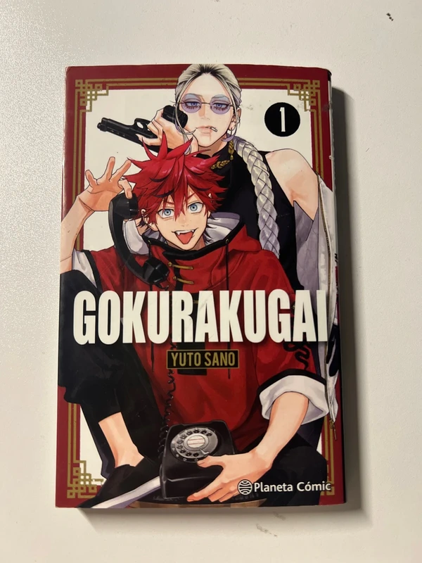 gokurakugai