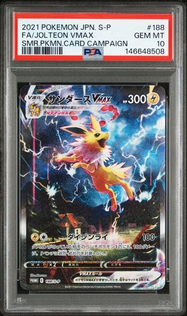 PSA 10 Jolteon VMAX Promo 188/S-P Summer Pokemon Carta Pokemon Giapponese