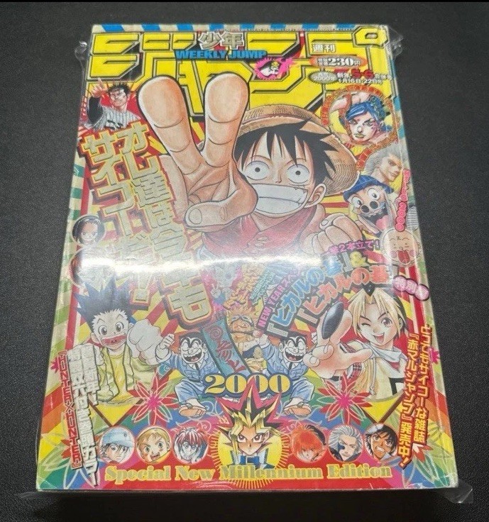 Salto settimanale Shonen n. Manga rivista Giappone 5.6 2000