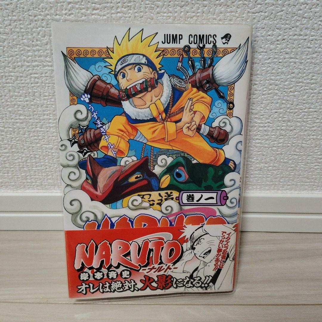 NARUTO Vol 1 obi Prima Edizione 1° Stampa Masashi Kishimoto Manga Dal Giappone #2