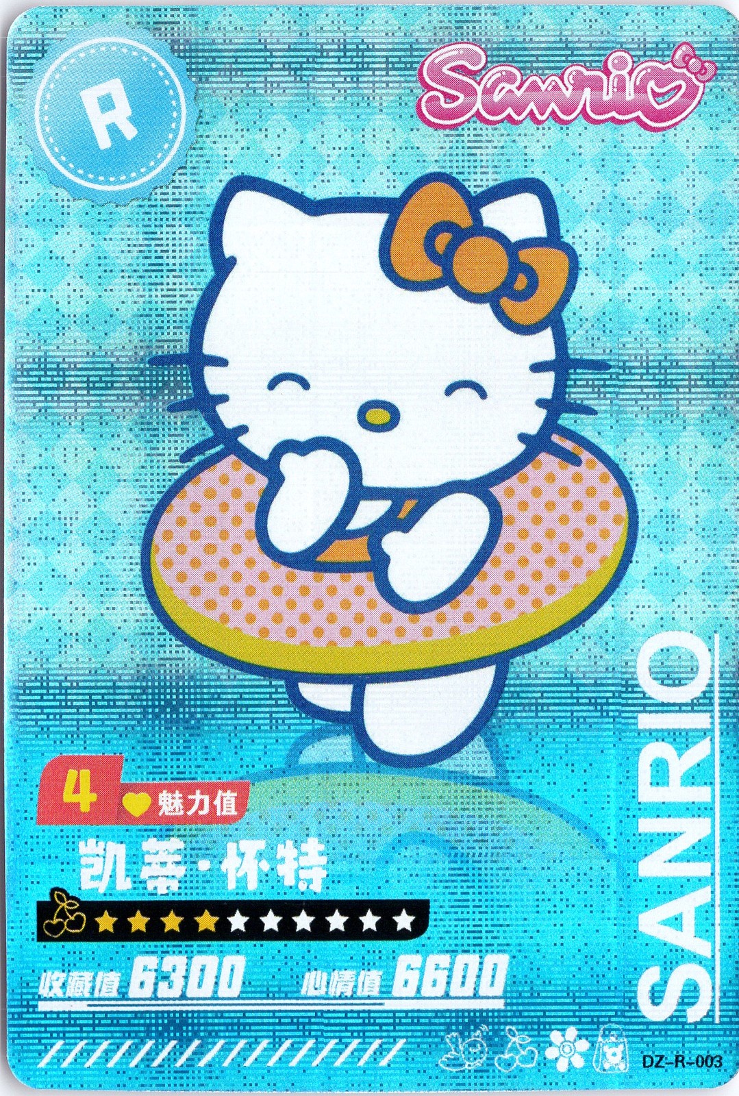 Galleggiante piscina Sanrio Hello Kitty DZ-R-003 R Holo bellissima collezione