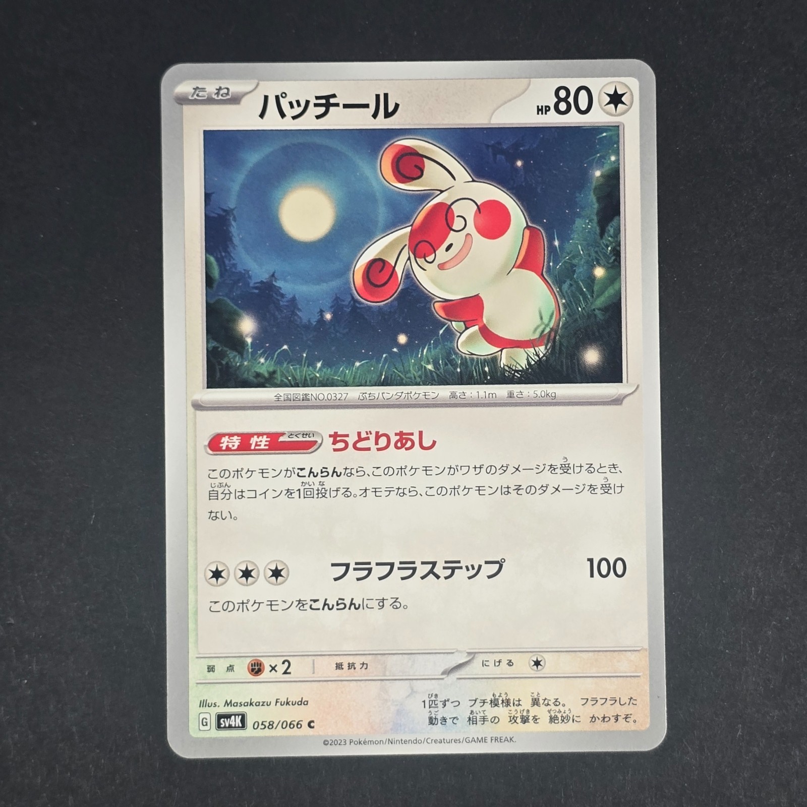 Spinda Common SV4K: Ancient Roar 058/066 NM