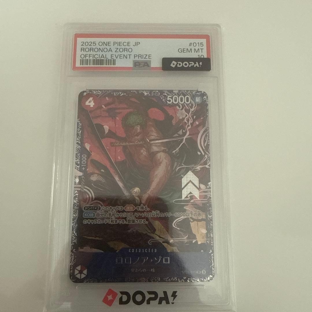 Roronoa Zoro SR ST21-015 PSA 10