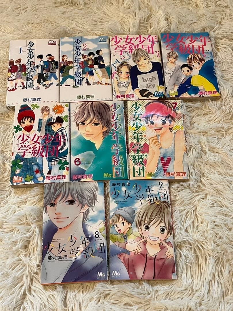 Shoujo Shounen Gakkyuu-dan manga giapponese vol.1-9 set completo spedizione gratuita