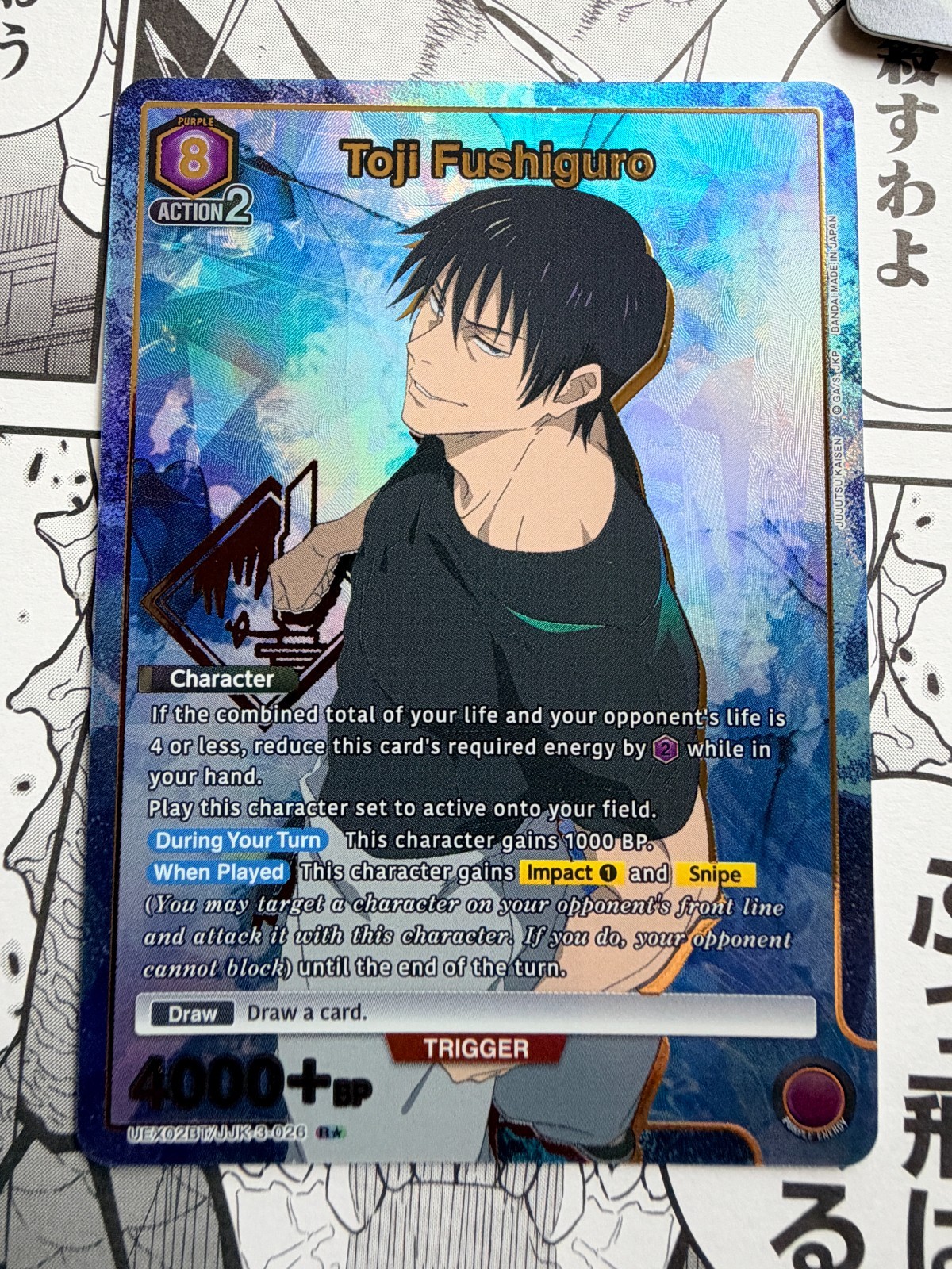 Toji Fushiguro UA02BT/JJK-3-026 SR* Union Arena Jujutsu Kaisen