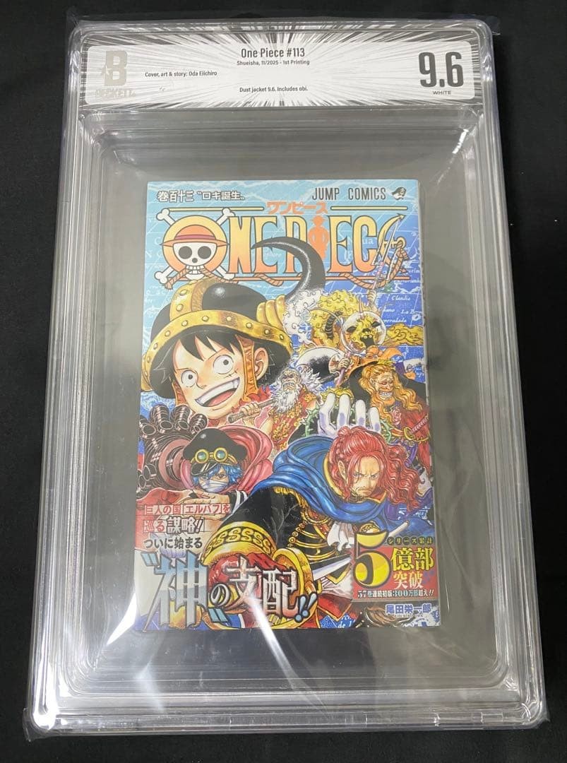 BGS 9.6 pezzo unico vol. 113 Manga giapponese prima stampa classificato