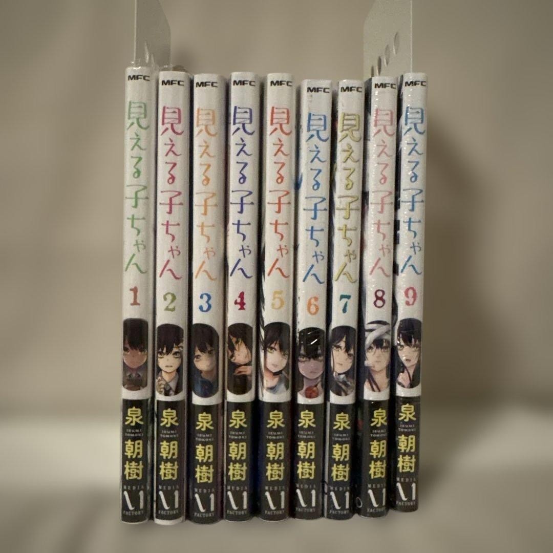 Mieruko Chan Vol 1-9 prima stampa Obi cartolina manga set
