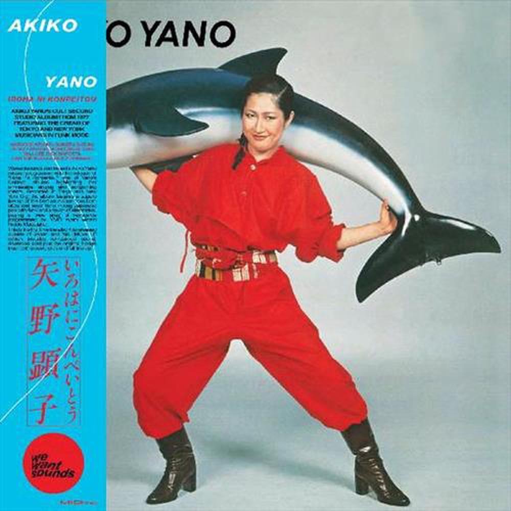 Iroha Ni Konpeitu - Yano, Akiko Compact Disc