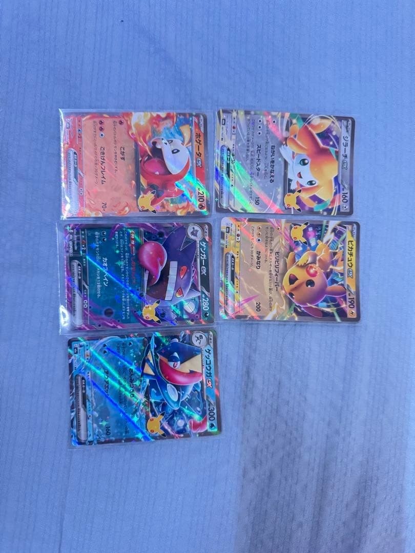 Carta Pokemon ex set 5 carte Holo nuova