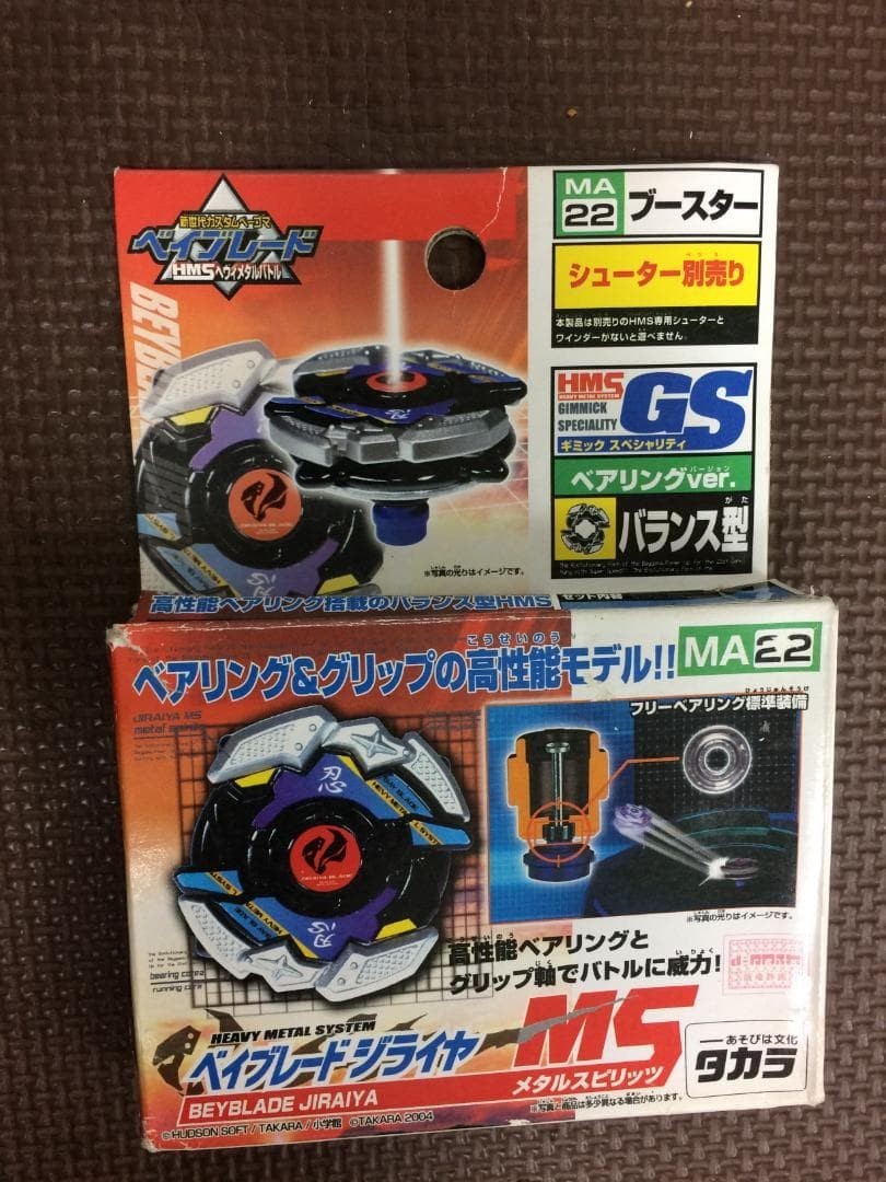 Beyblade Jiraiya MS BEYBLADE JIRAIYA HMS usato