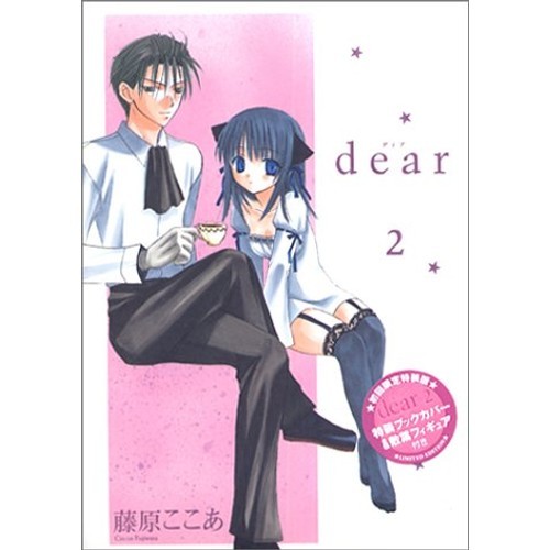 Square Enix caro 2 Gangan WING fumetti