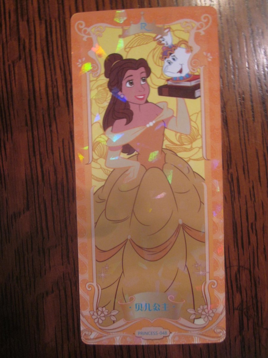 Disney Princess Fantasy Trading Card Camon Number 48 Belle