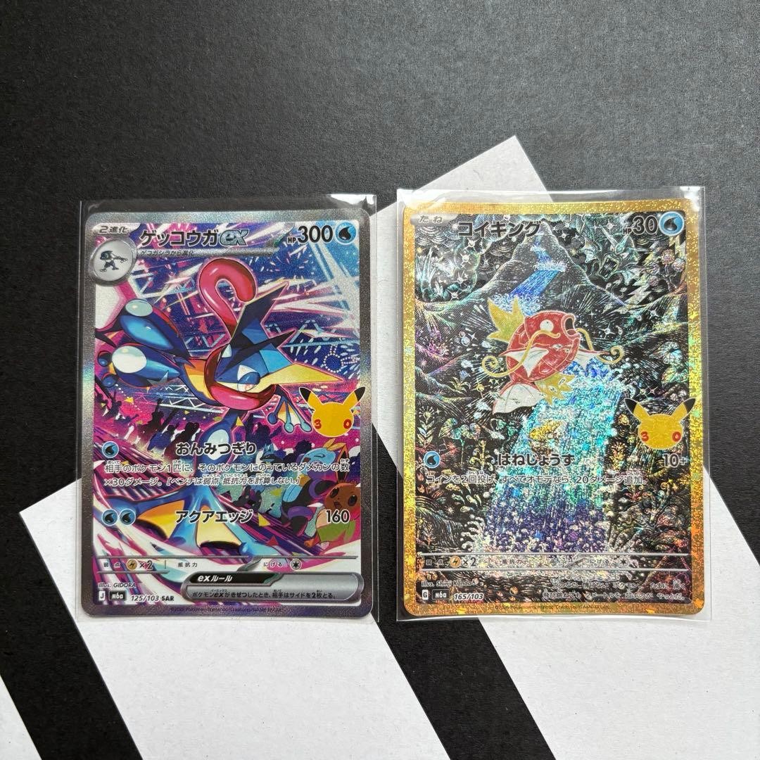Pokemon Card 30th Anniversary Magikarp Greninja Ex