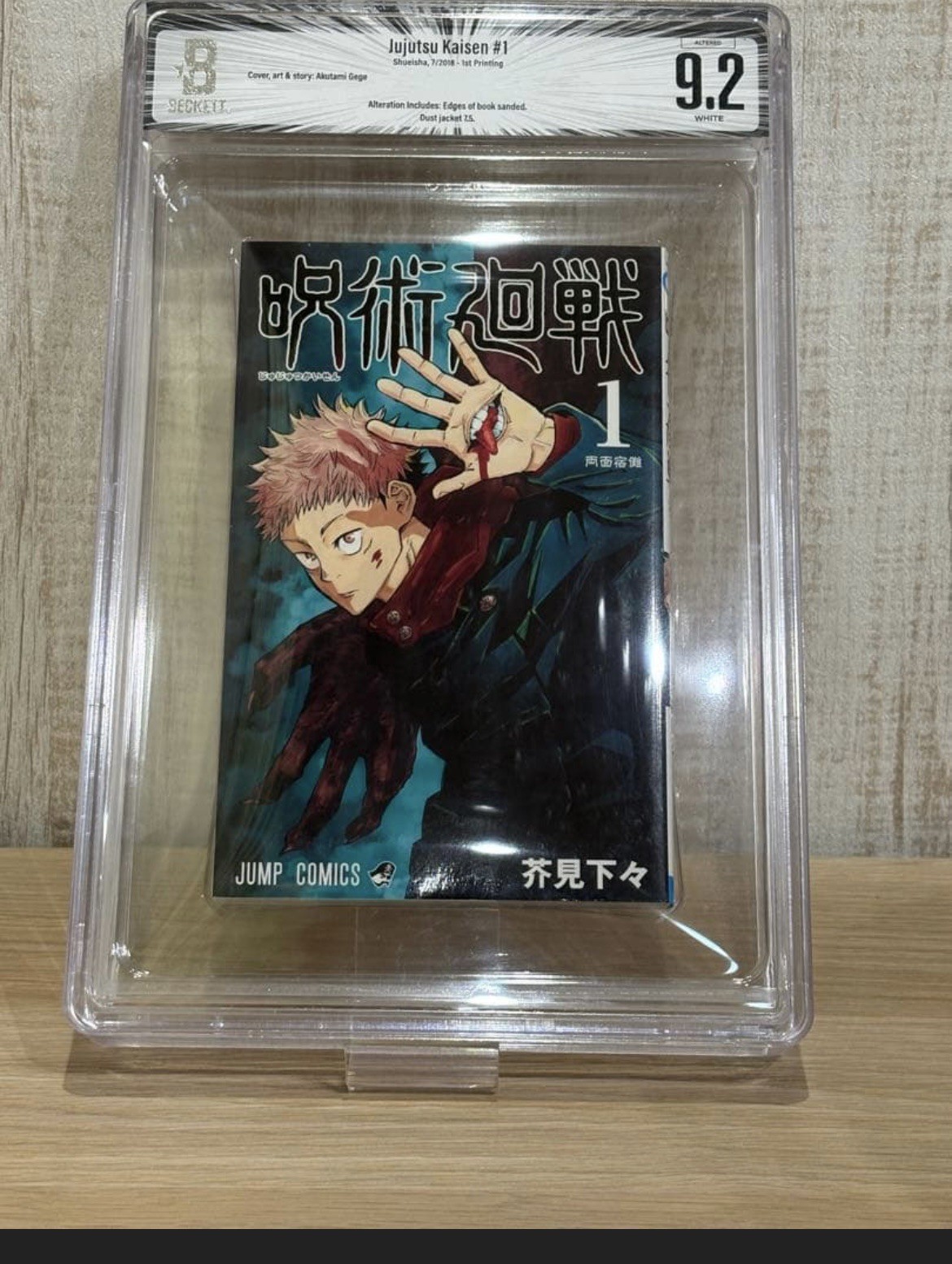 BGS 9.2 Jujutsu Kaisen vol. 1 1° Edizione Manga Giapponese ALTERED DJ 7.5