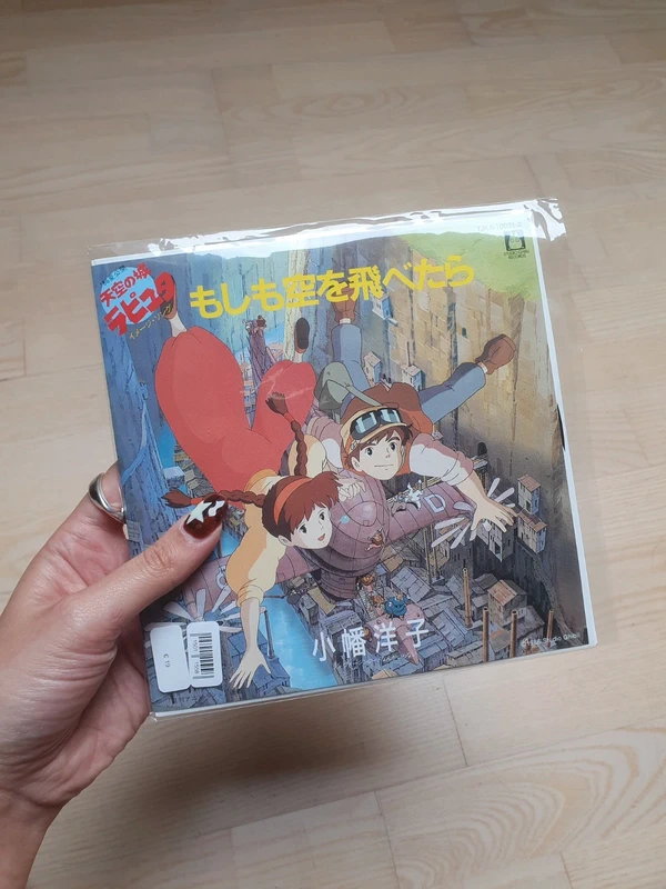 7" Castle in the Sky LP vinyl