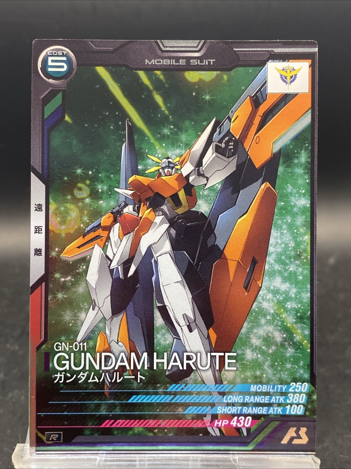 Gundam Harute Gundam Arsenal Base Raro Bandai giapponese VE02-031