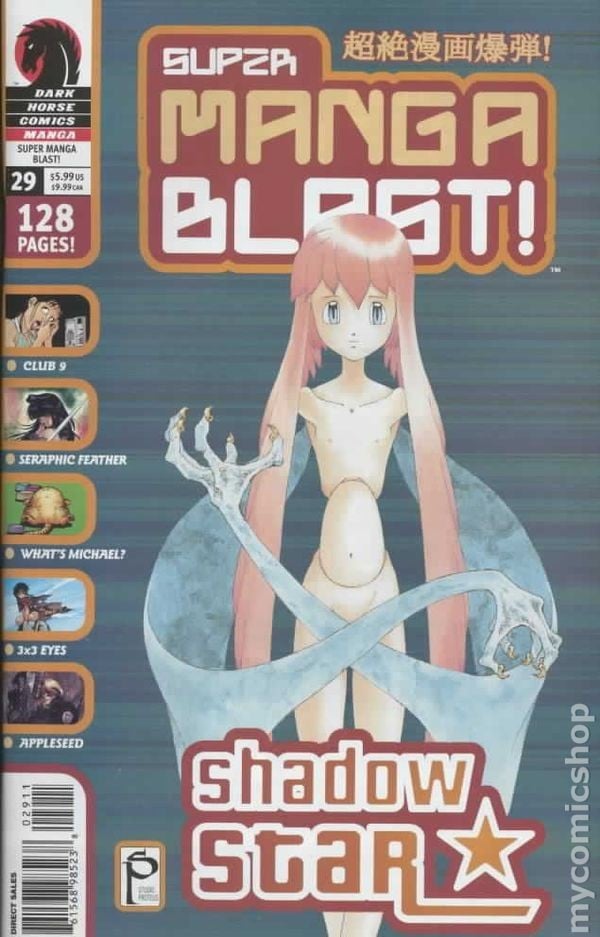 Super Manga Blast #29 FN 2003 Immagine Stock