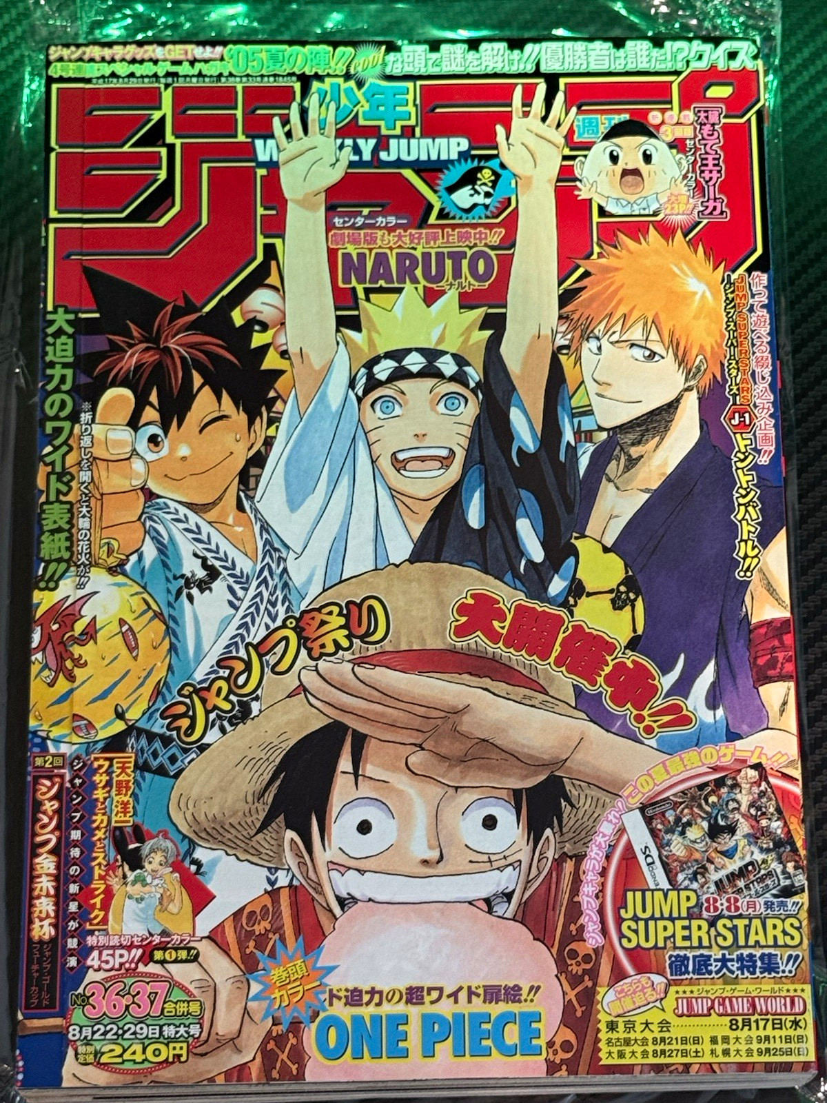Naruto One Piece Bleach Weekly Shonen Jump numero 37 2005 giapponese con inserto
