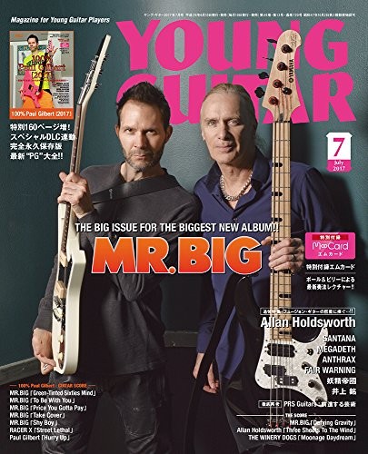 Young Guitar luglio luglio 2017 rivista giapponese MR.Big Paul Gilbert... forma libro JP