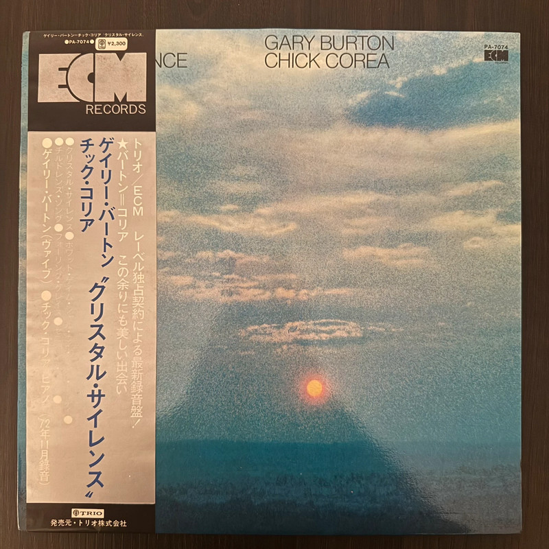 ECM - Gary Burton & Chick Corea – Crystal Silence LP Japan OBI Vinyl Record Vinile Jazz